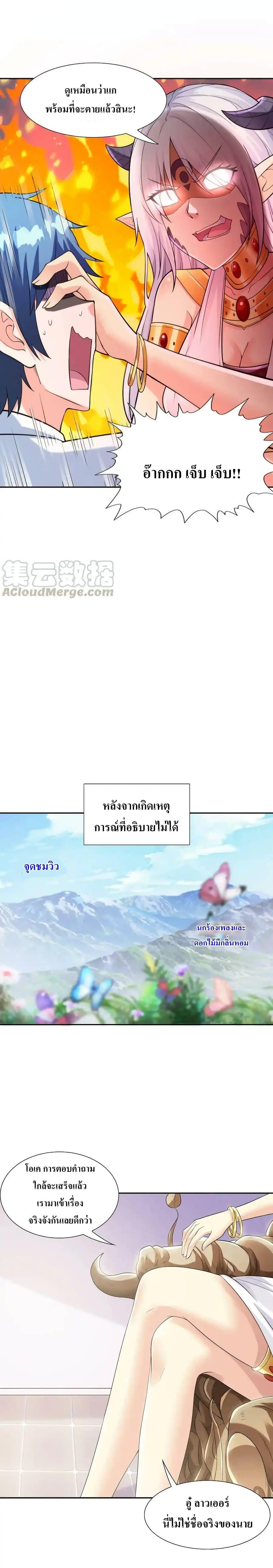 Manga-lc-com อ่านมังงะ อ่านการ์ตูน ออนไลน์ ฟรี My Harem Is Entirely Female Demon Villains ตอนที่ 1 2 3 4 5 6 7 8 9 10 11 12 13 14 ฟรี ไม่มีโฆษณา Manga-lc - อ่าน มังงะ อ่าน การ์ตูน ออนไลน์ อ่านมังงะ ฟรี