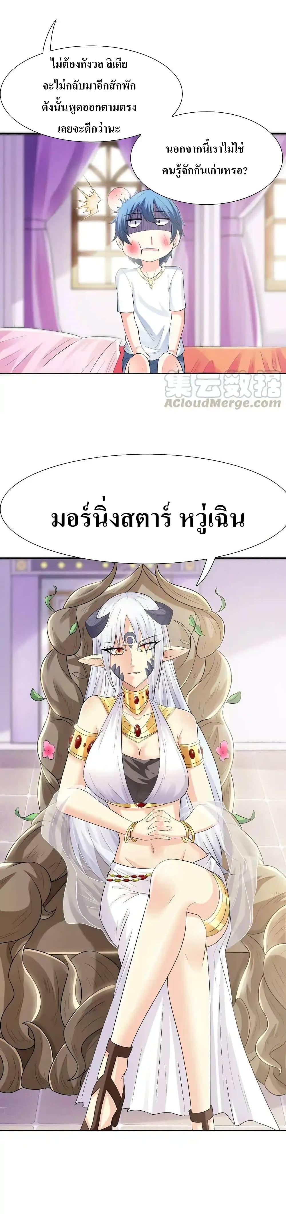 Manga-lc-com อ่านมังงะ อ่านการ์ตูน ออนไลน์ ฟรี My Harem Is Entirely Female Demon Villains ตอนที่ 1 2 3 4 5 6 7 8 9 10 11 12 13 14 ฟรี ไม่มีโฆษณา Manga-lc - อ่าน มังงะ อ่าน การ์ตูน ออนไลน์ อ่านมังงะ ฟรี