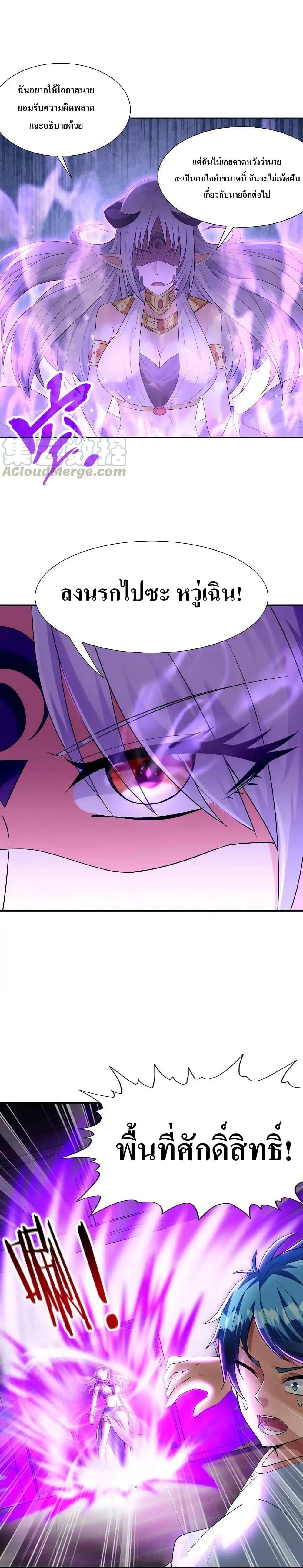 Manga-lc-com อ่านมังงะ อ่านการ์ตูน ออนไลน์ ฟรี My Harem Is Entirely Female Demon Villains ตอนที่ 1 2 3 4 5 6 7 8 9 10 11 12 13 14 ฟรี ไม่มีโฆษณา Manga-lc - อ่าน มังงะ อ่าน การ์ตูน ออนไลน์ อ่านมังงะ ฟรี