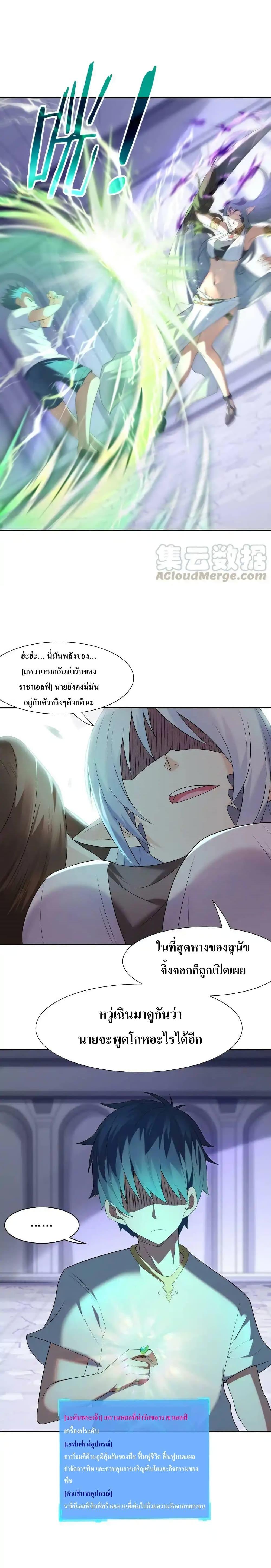 Manga-lc-com อ่านมังงะ อ่านการ์ตูน ออนไลน์ ฟรี My Harem Is Entirely Female Demon Villains ตอนที่ 1 2 3 4 5 6 7 8 9 10 11 12 13 14 ฟรี ไม่มีโฆษณา Manga-lc - อ่าน มังงะ อ่าน การ์ตูน ออนไลน์ อ่านมังงะ ฟรี
