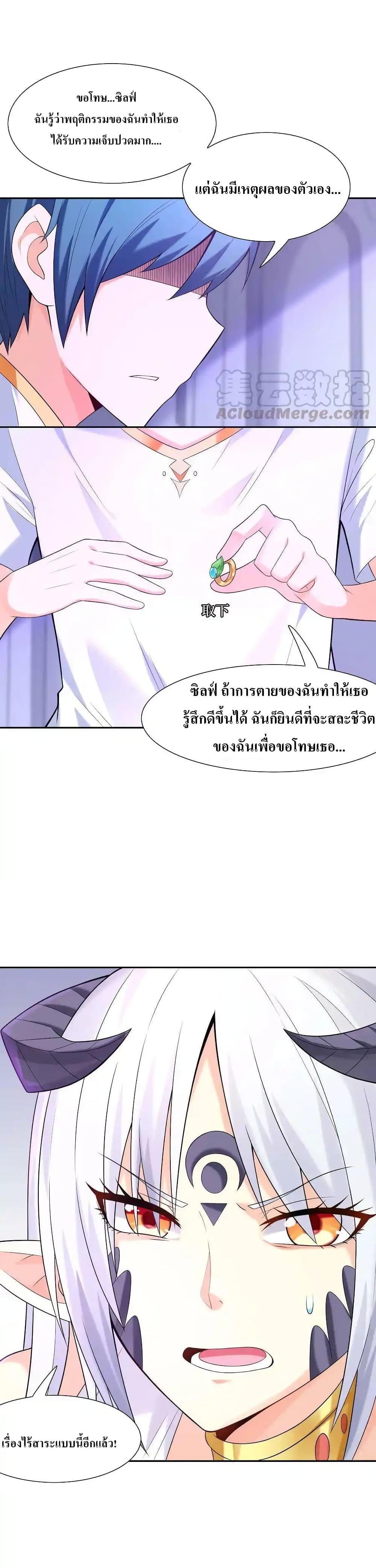 Manga-lc-com อ่านมังงะ อ่านการ์ตูน ออนไลน์ ฟรี My Harem Is Entirely Female Demon Villains ตอนที่ 1 2 3 4 5 6 7 8 9 10 11 12 13 14 ฟรี ไม่มีโฆษณา Manga-lc - อ่าน มังงะ อ่าน การ์ตูน ออนไลน์ อ่านมังงะ ฟรี