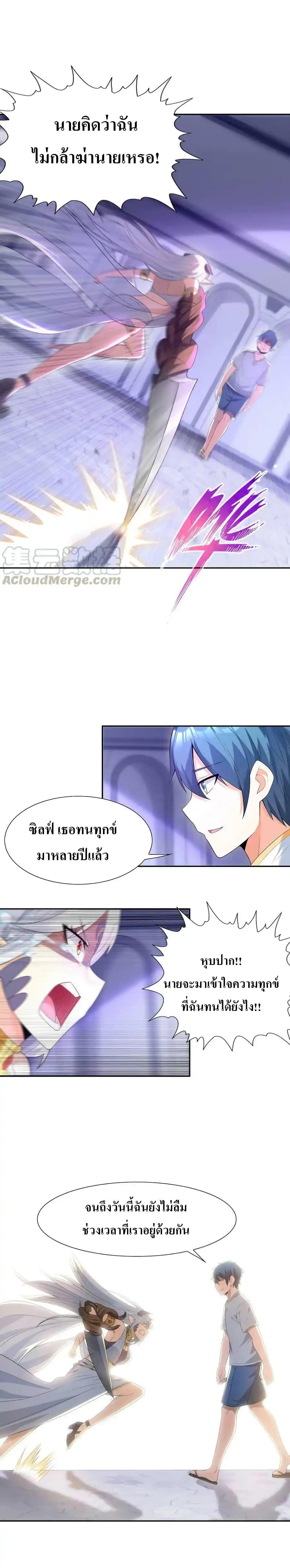 Manga-lc-com อ่านมังงะ อ่านการ์ตูน ออนไลน์ ฟรี My Harem Is Entirely Female Demon Villains ตอนที่ 1 2 3 4 5 6 7 8 9 10 11 12 13 14 ฟรี ไม่มีโฆษณา Manga-lc - อ่าน มังงะ อ่าน การ์ตูน ออนไลน์ อ่านมังงะ ฟรี