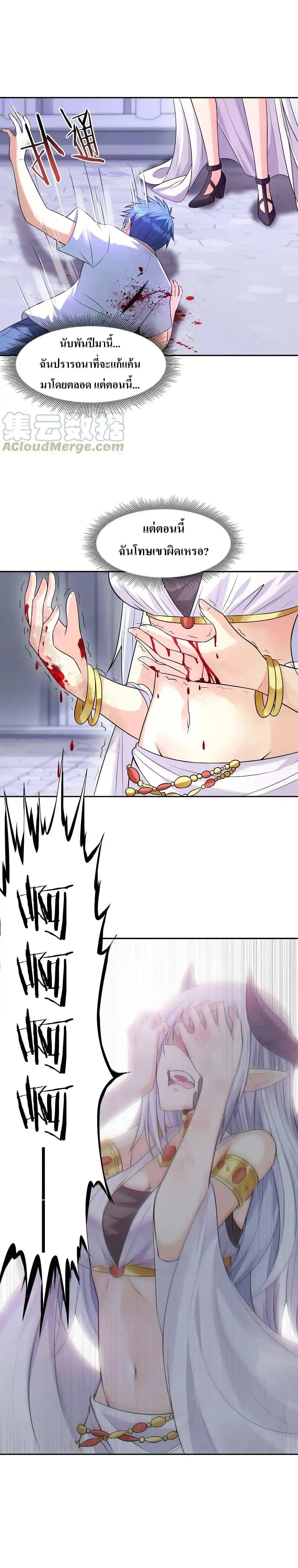 Manga-lc-com อ่านมังงะ อ่านการ์ตูน ออนไลน์ ฟรี My Harem Is Entirely Female Demon Villains ตอนที่ 1 2 3 4 5 6 7 8 9 10 11 12 13 14 ฟรี ไม่มีโฆษณา Manga-lc - อ่าน มังงะ อ่าน การ์ตูน ออนไลน์ อ่านมังงะ ฟรี