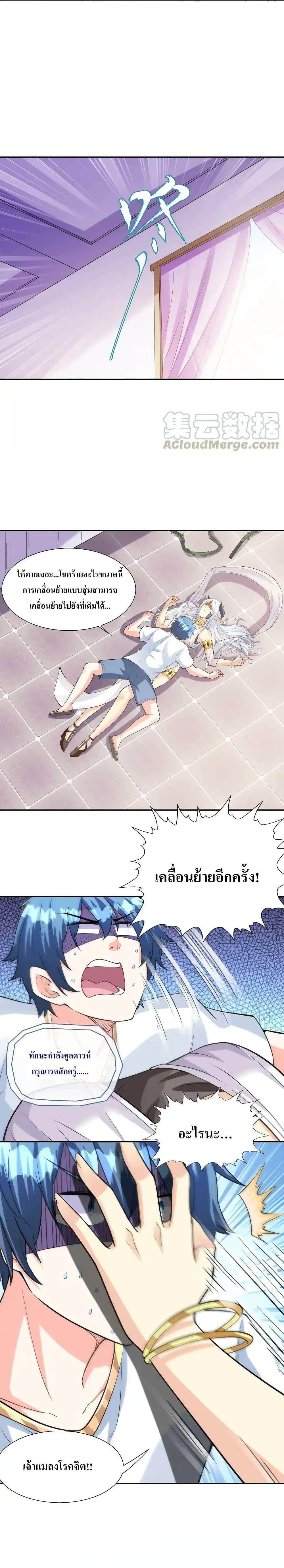 Manga-lc-com อ่านมังงะ อ่านการ์ตูน ออนไลน์ ฟรี My Harem Is Entirely Female Demon Villains ตอนที่ 1 2 3 4 5 6 7 8 9 10 11 12 13 14 ฟรี ไม่มีโฆษณา Manga-lc - อ่าน มังงะ อ่าน การ์ตูน ออนไลน์ อ่านมังงะ ฟรี