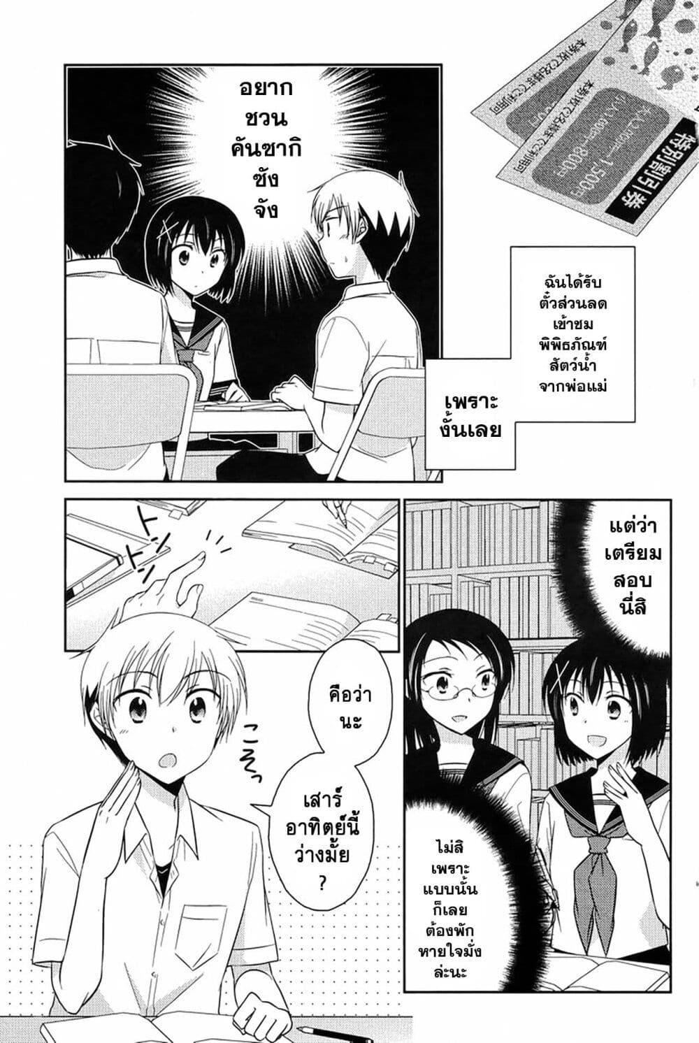 Manga-lc-com อ่านมังงะ อ่านการ์ตูน ออนไลน์ ฟรี Armor Amour ตอนที่ 1 2 3 4 5 6 7 8 9 10 11 12 13 14 ฟรี ไม่มีโฆษณา Manga-lc - อ่าน มังงะ อ่าน การ์ตูน ออนไลน์ อ่านมังงะ ฟรี