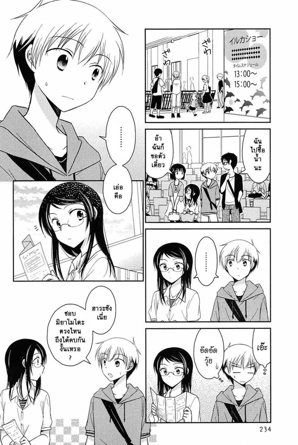 Manga-lc-com อ่านมังงะ อ่านการ์ตูน ออนไลน์ ฟรี Armor Amour ตอนที่ 1 2 3 4 5 6 7 8 9 10 11 12 13 14 ฟรี ไม่มีโฆษณา Manga-lc - อ่าน มังงะ อ่าน การ์ตูน ออนไลน์ อ่านมังงะ ฟรี