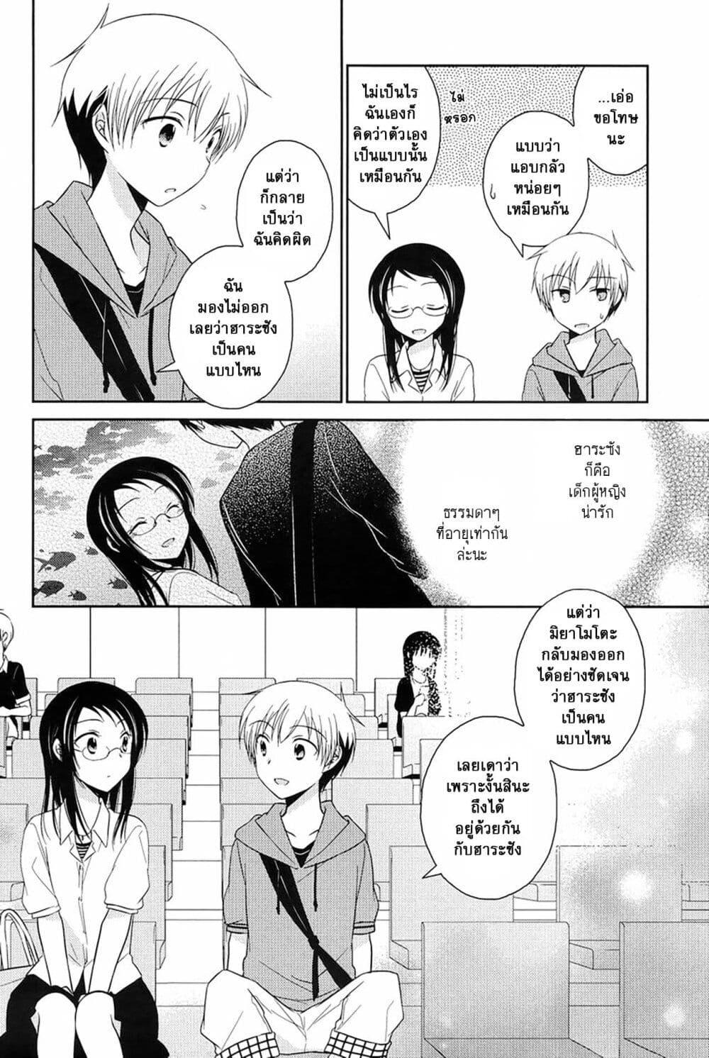 Manga-lc-com อ่านมังงะ อ่านการ์ตูน ออนไลน์ ฟรี Armor Amour ตอนที่ 1 2 3 4 5 6 7 8 9 10 11 12 13 14 ฟรี ไม่มีโฆษณา Manga-lc - อ่าน มังงะ อ่าน การ์ตูน ออนไลน์ อ่านมังงะ ฟรี
