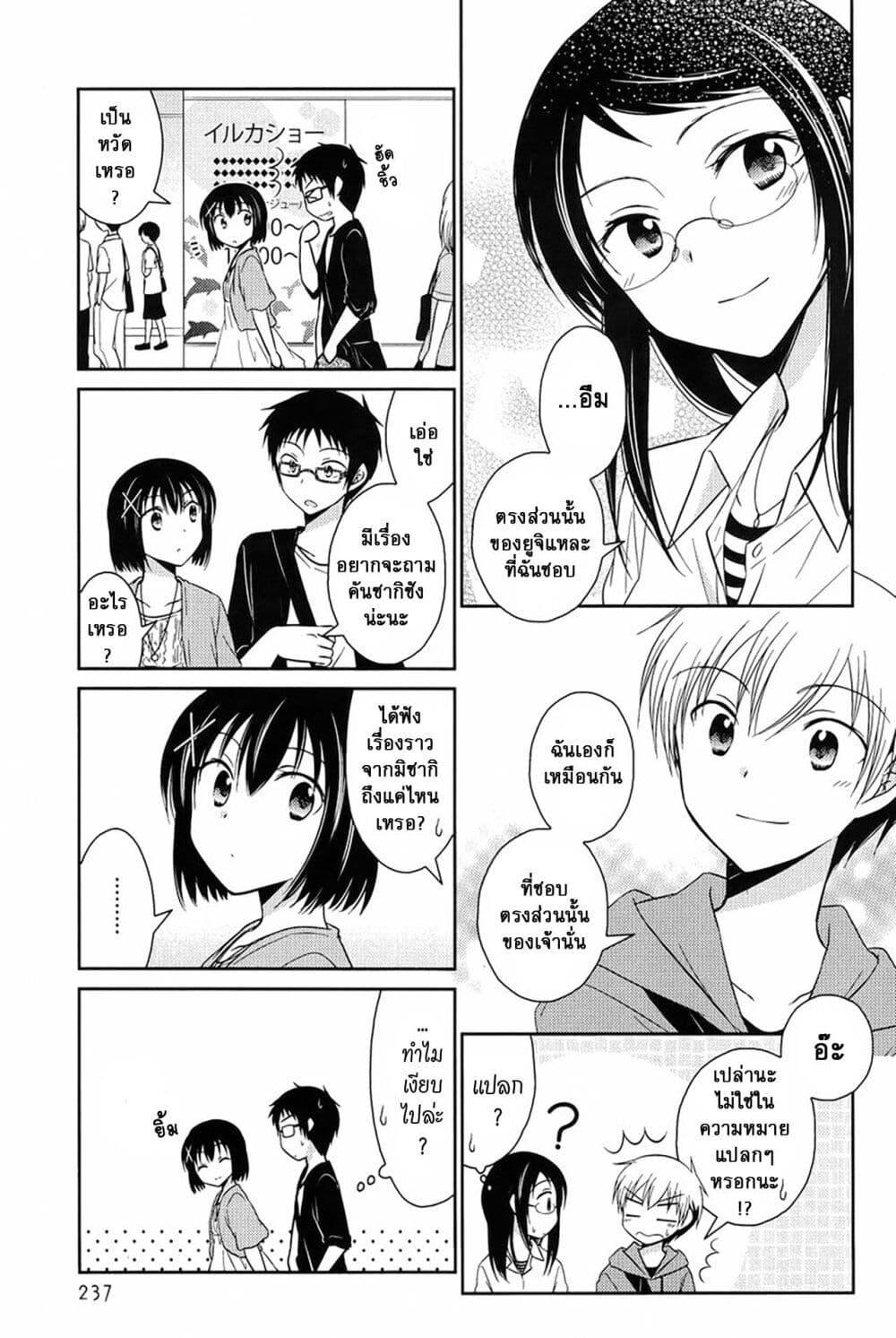 Manga-lc-com อ่านมังงะ อ่านการ์ตูน ออนไลน์ ฟรี Armor Amour ตอนที่ 1 2 3 4 5 6 7 8 9 10 11 12 13 14 ฟรี ไม่มีโฆษณา Manga-lc - อ่าน มังงะ อ่าน การ์ตูน ออนไลน์ อ่านมังงะ ฟรี
