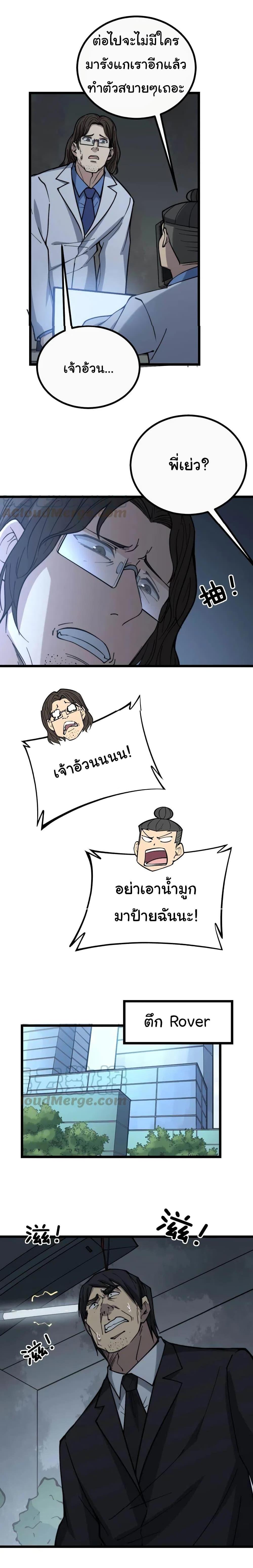 Manga-lc-com อ่านมังงะ อ่านการ์ตูน ออนไลน์ ฟรี Bad Hand Witch Doctor ตอนที่ 1 2 3 4 5 6 7 8 9 10 11 12 13 14 ฟรี ไม่มีโฆษณา Manga-lc - อ่าน มังงะ อ่าน การ์ตูน ออนไลน์ อ่านมังงะ ฟรี