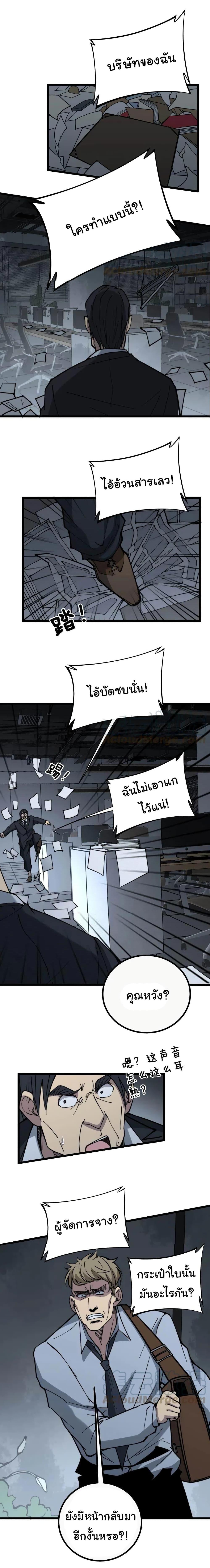 Manga-lc-com อ่านมังงะ อ่านการ์ตูน ออนไลน์ ฟรี Bad Hand Witch Doctor ตอนที่ 1 2 3 4 5 6 7 8 9 10 11 12 13 14 ฟรี ไม่มีโฆษณา Manga-lc - อ่าน มังงะ อ่าน การ์ตูน ออนไลน์ อ่านมังงะ ฟรี