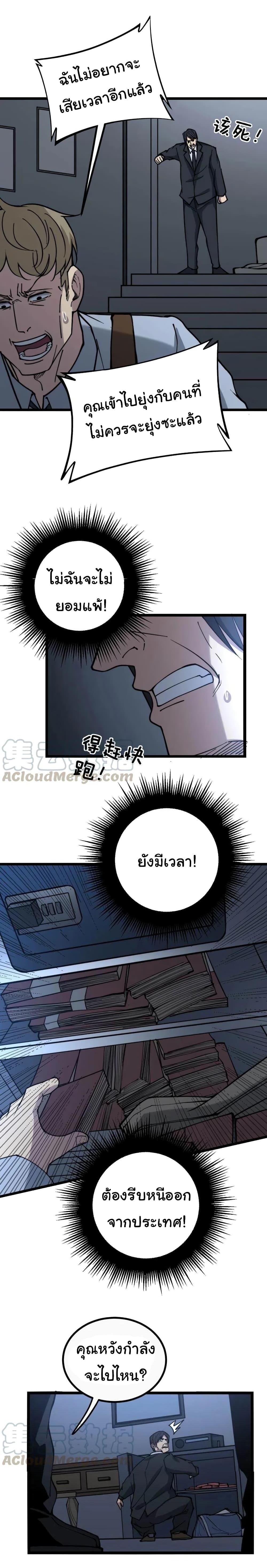 Manga-lc-com อ่านมังงะ อ่านการ์ตูน ออนไลน์ ฟรี Bad Hand Witch Doctor ตอนที่ 1 2 3 4 5 6 7 8 9 10 11 12 13 14 ฟรี ไม่มีโฆษณา Manga-lc - อ่าน มังงะ อ่าน การ์ตูน ออนไลน์ อ่านมังงะ ฟรี