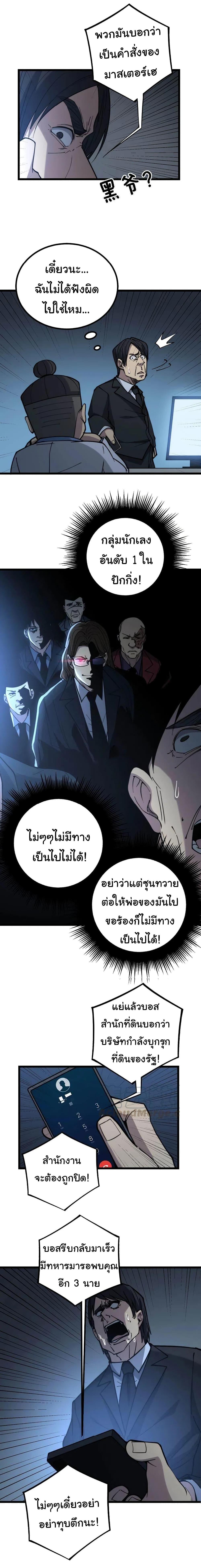 Manga-lc-com อ่านมังงะ อ่านการ์ตูน ออนไลน์ ฟรี Bad Hand Witch Doctor ตอนที่ 1 2 3 4 5 6 7 8 9 10 11 12 13 14 ฟรี ไม่มีโฆษณา Manga-lc - อ่าน มังงะ อ่าน การ์ตูน ออนไลน์ อ่านมังงะ ฟรี