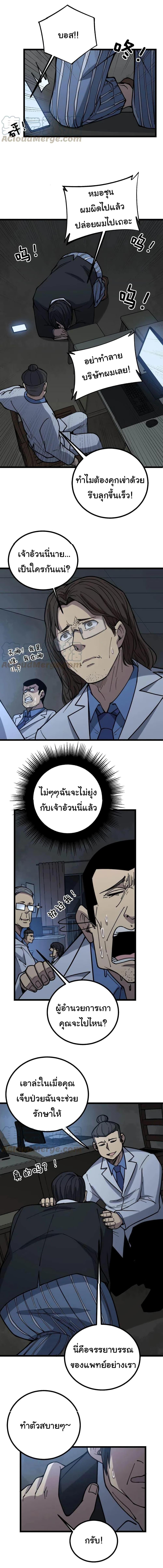 Manga-lc-com อ่านมังงะ อ่านการ์ตูน ออนไลน์ ฟรี Bad Hand Witch Doctor ตอนที่ 1 2 3 4 5 6 7 8 9 10 11 12 13 14 ฟรี ไม่มีโฆษณา Manga-lc - อ่าน มังงะ อ่าน การ์ตูน ออนไลน์ อ่านมังงะ ฟรี