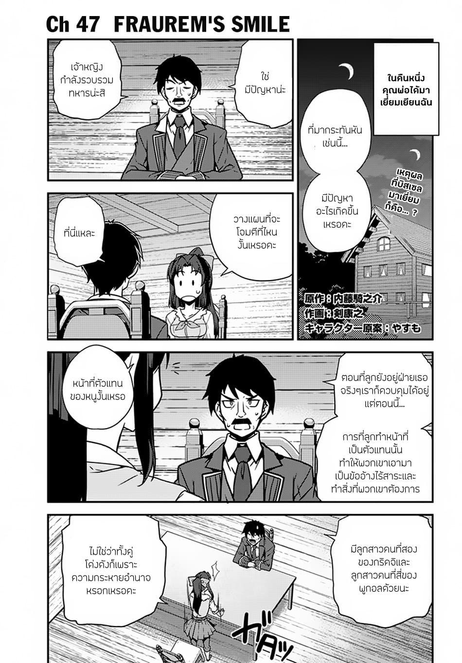 Manga-lc-com อ่านมังงะ อ่านการ์ตูน ออนไลน์ ฟรี Isekai Nonbiri Nouka ตอนที่ 1 2 3 4 5 6 7 8 9 10 11 12 13 14 ฟรี ไม่มีโฆษณา Manga-lc - อ่าน มังงะ อ่าน การ์ตูน ออนไลน์ อ่านมังงะ ฟรี