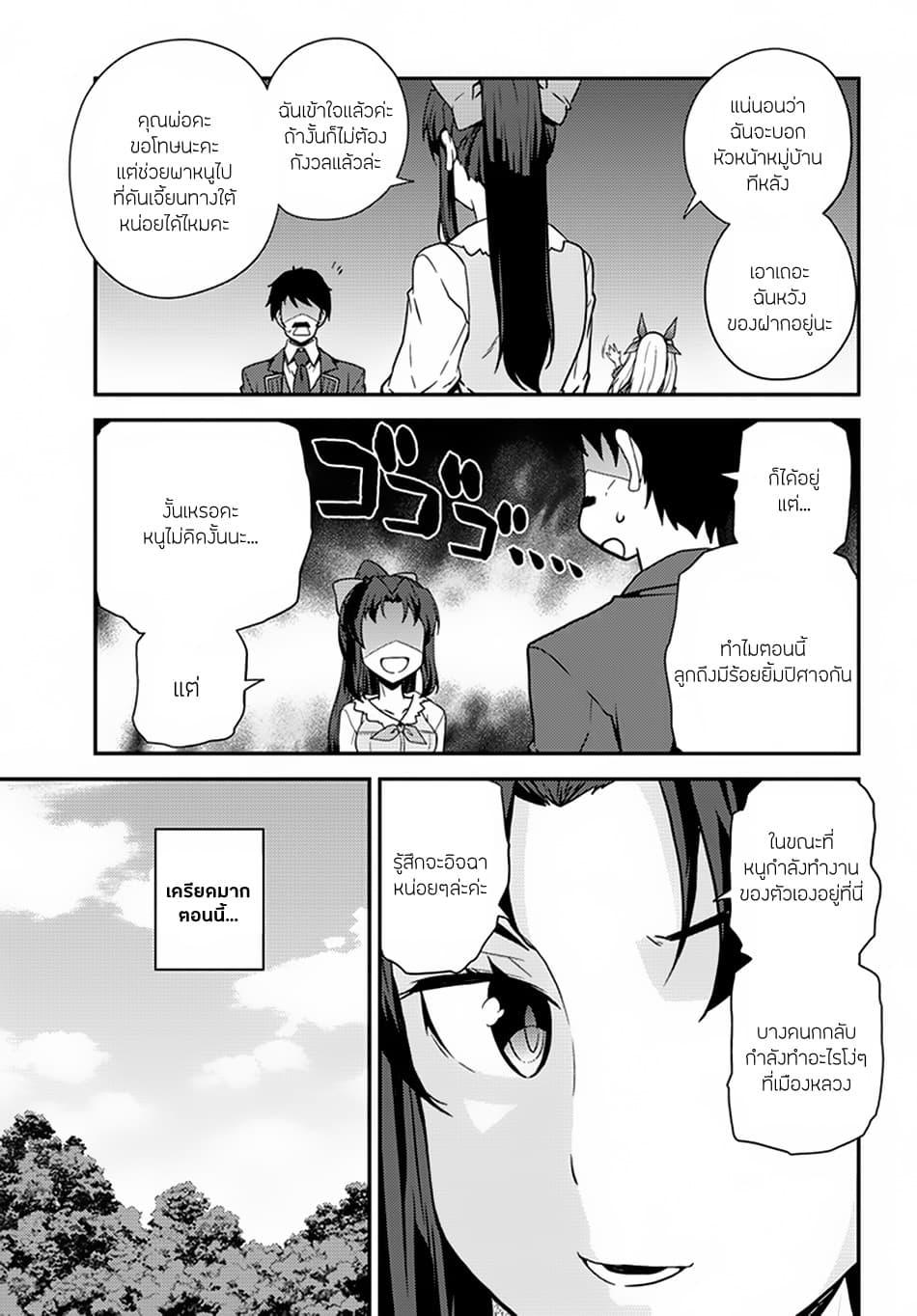 Manga-lc-com อ่านมังงะ อ่านการ์ตูน ออนไลน์ ฟรี Isekai Nonbiri Nouka ตอนที่ 1 2 3 4 5 6 7 8 9 10 11 12 13 14 ฟรี ไม่มีโฆษณา Manga-lc - อ่าน มังงะ อ่าน การ์ตูน ออนไลน์ อ่านมังงะ ฟรี