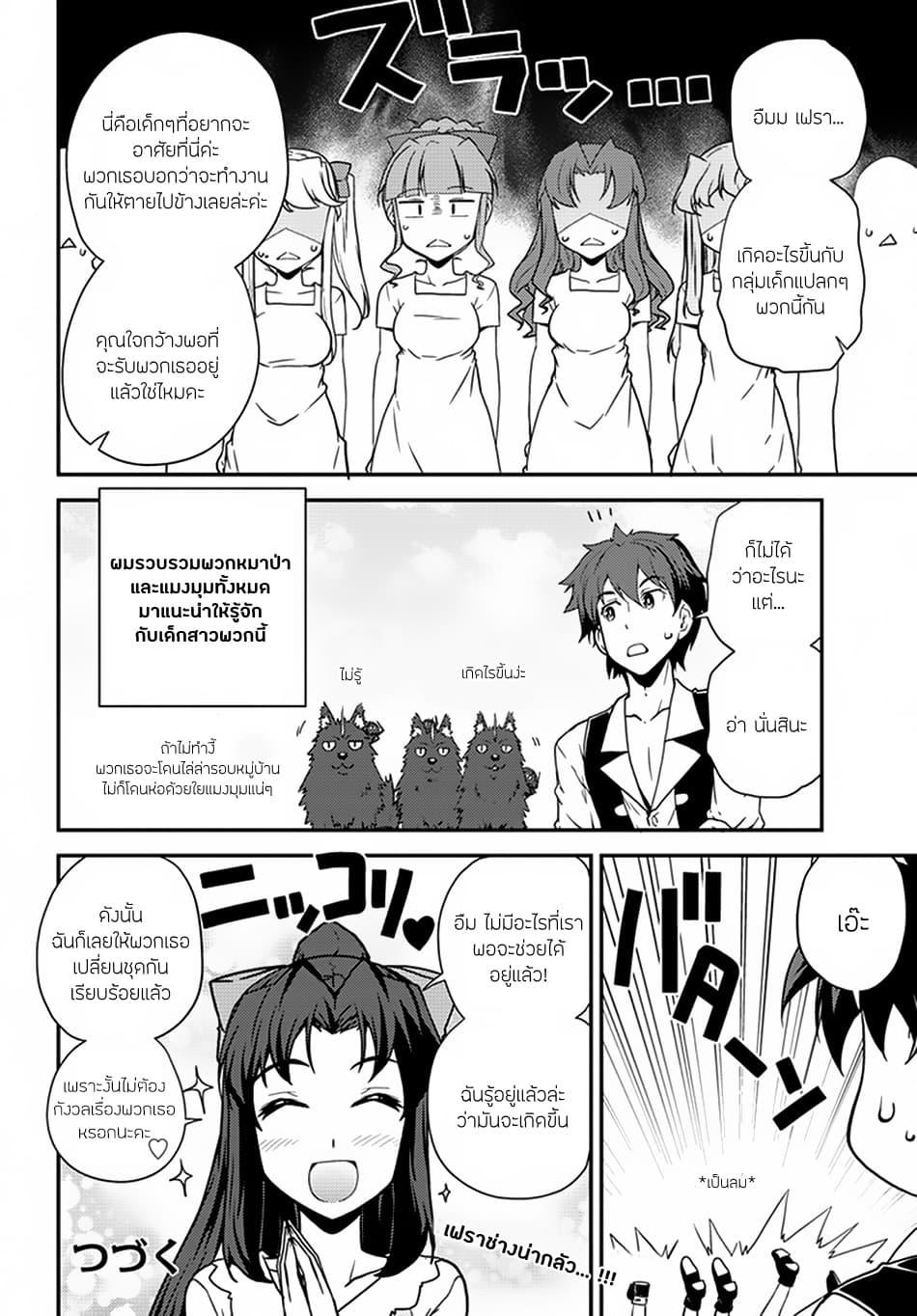 Manga-lc-com อ่านมังงะ อ่านการ์ตูน ออนไลน์ ฟรี Isekai Nonbiri Nouka ตอนที่ 1 2 3 4 5 6 7 8 9 10 11 12 13 14 ฟรี ไม่มีโฆษณา Manga-lc - อ่าน มังงะ อ่าน การ์ตูน ออนไลน์ อ่านมังงะ ฟรี