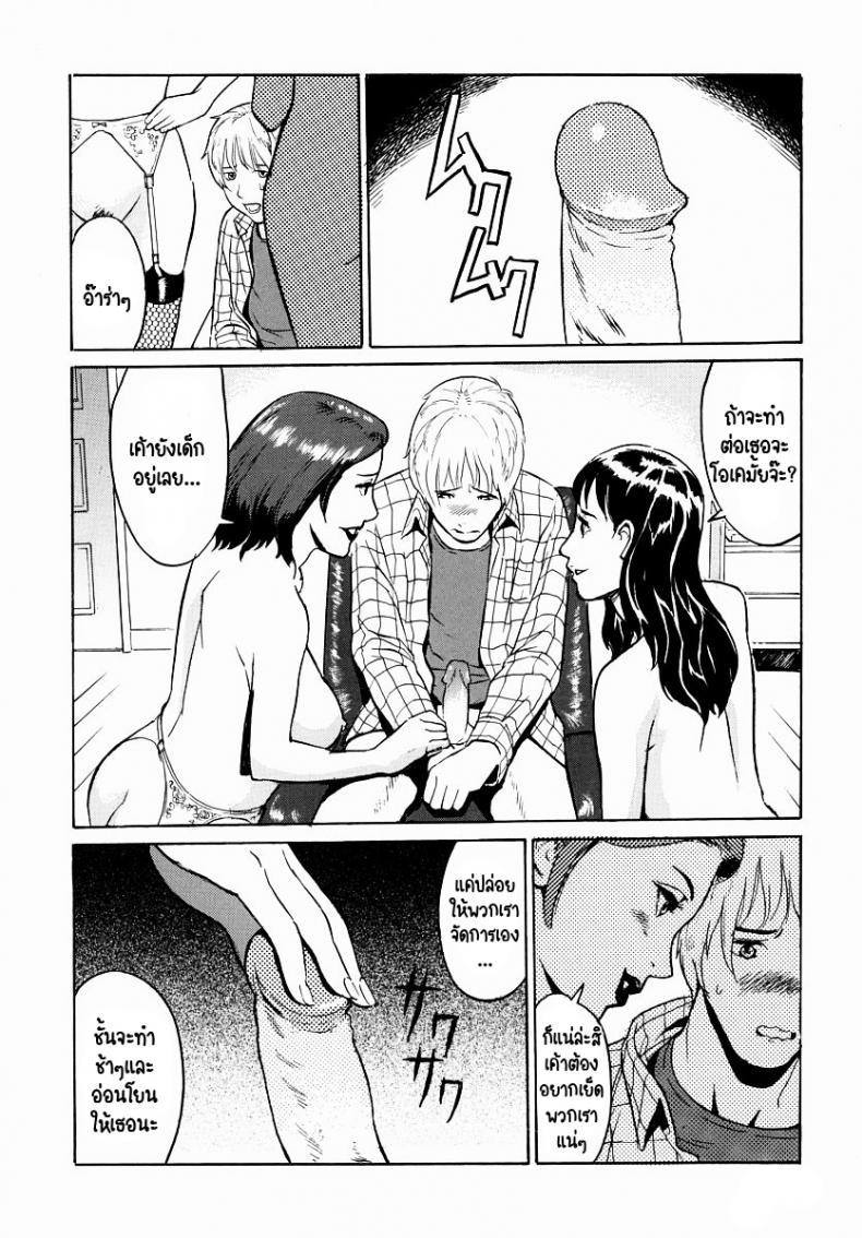 Doujin-Lc- อ่าน โดจิน มังฮวา เกาหลี ญี่ปุ่น จีน แปลไทย ต้องจ่ายค่าเช่าแล้วนี่หว่า! [Hayabusa jirou] No Autopay ตอนที่ 1 2 3 4 5 6 7 8 9 10 11 12 13 14 ฟรี ไม่มีโฆษณา อ่าน โดจิน Manhwa เกาหลี ญี่ปุ่น จีน เรามีครบ คัดมาให้เน้นๆ โดจิน 18+ รับประกันความฟินโดย  Doujin Lc