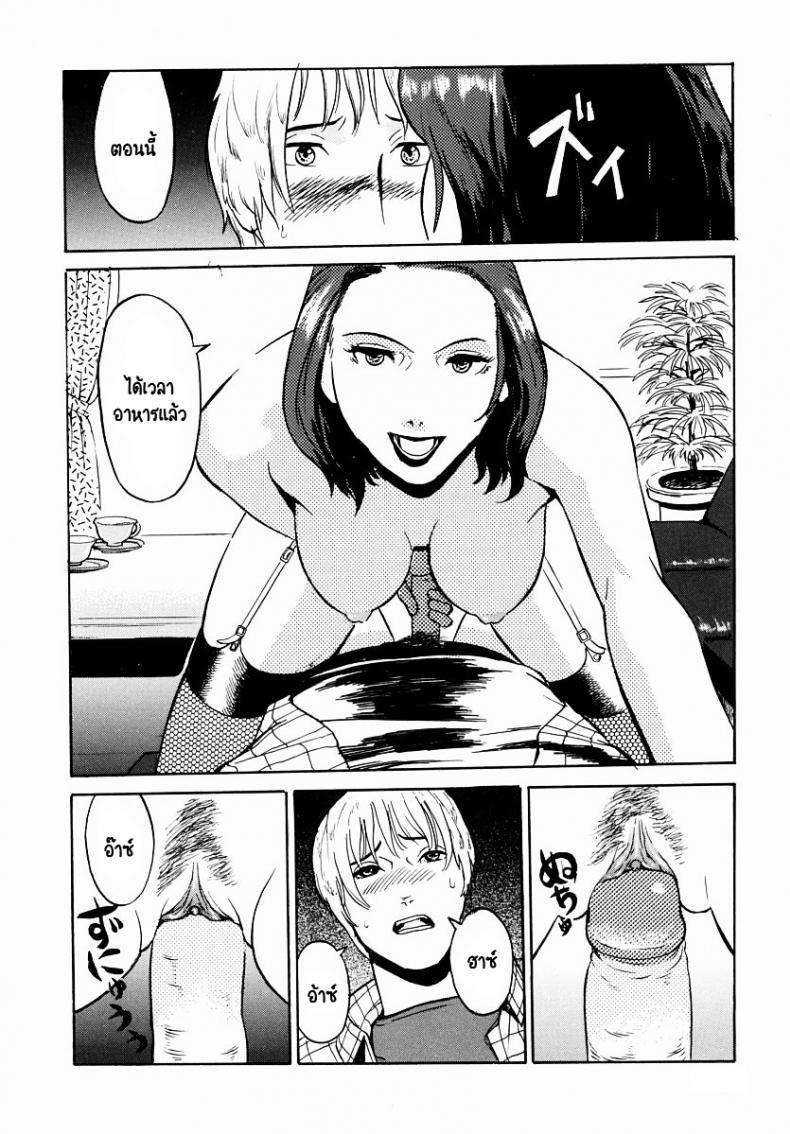 Doujin-Lc- อ่าน โดจิน มังฮวา เกาหลี ญี่ปุ่น จีน แปลไทย ต้องจ่ายค่าเช่าแล้วนี่หว่า! [Hayabusa jirou] No Autopay ตอนที่ 1 2 3 4 5 6 7 8 9 10 11 12 13 14 ฟรี ไม่มีโฆษณา อ่าน โดจิน Manhwa เกาหลี ญี่ปุ่น จีน เรามีครบ คัดมาให้เน้นๆ โดจิน 18+ รับประกันความฟินโดย  Doujin Lc