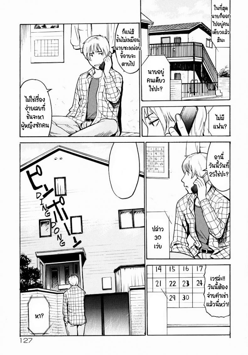 Doujin-Lc- อ่าน โดจิน มังฮวา เกาหลี ญี่ปุ่น จีน แปลไทย ต้องจ่ายค่าเช่าแล้วนี่หว่า! [Hayabusa jirou] No Autopay ตอนที่ 1 2 3 4 5 6 7 8 9 10 11 12 13 14 ฟรี ไม่มีโฆษณา อ่าน โดจิน Manhwa เกาหลี ญี่ปุ่น จีน เรามีครบ คัดมาให้เน้นๆ โดจิน 18+ รับประกันความฟินโดย  Doujin Lc