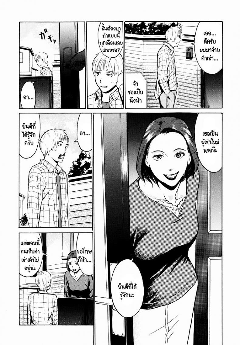 Doujin-Lc- อ่าน โดจิน มังฮวา เกาหลี ญี่ปุ่น จีน แปลไทย ต้องจ่ายค่าเช่าแล้วนี่หว่า! [Hayabusa jirou] No Autopay ตอนที่ 1 2 3 4 5 6 7 8 9 10 11 12 13 14 ฟรี ไม่มีโฆษณา อ่าน โดจิน Manhwa เกาหลี ญี่ปุ่น จีน เรามีครบ คัดมาให้เน้นๆ โดจิน 18+ รับประกันความฟินโดย  Doujin Lc
