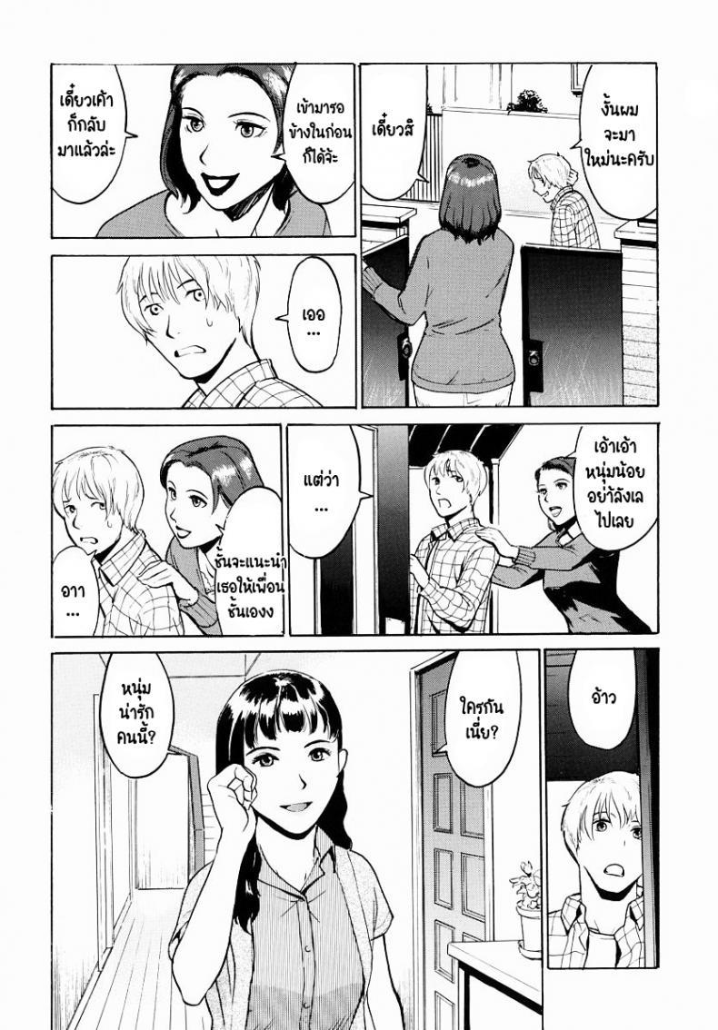 Doujin-Lc- อ่าน โดจิน มังฮวา เกาหลี ญี่ปุ่น จีน แปลไทย ต้องจ่ายค่าเช่าแล้วนี่หว่า! [Hayabusa jirou] No Autopay ตอนที่ 1 2 3 4 5 6 7 8 9 10 11 12 13 14 ฟรี ไม่มีโฆษณา อ่าน โดจิน Manhwa เกาหลี ญี่ปุ่น จีน เรามีครบ คัดมาให้เน้นๆ โดจิน 18+ รับประกันความฟินโดย  Doujin Lc