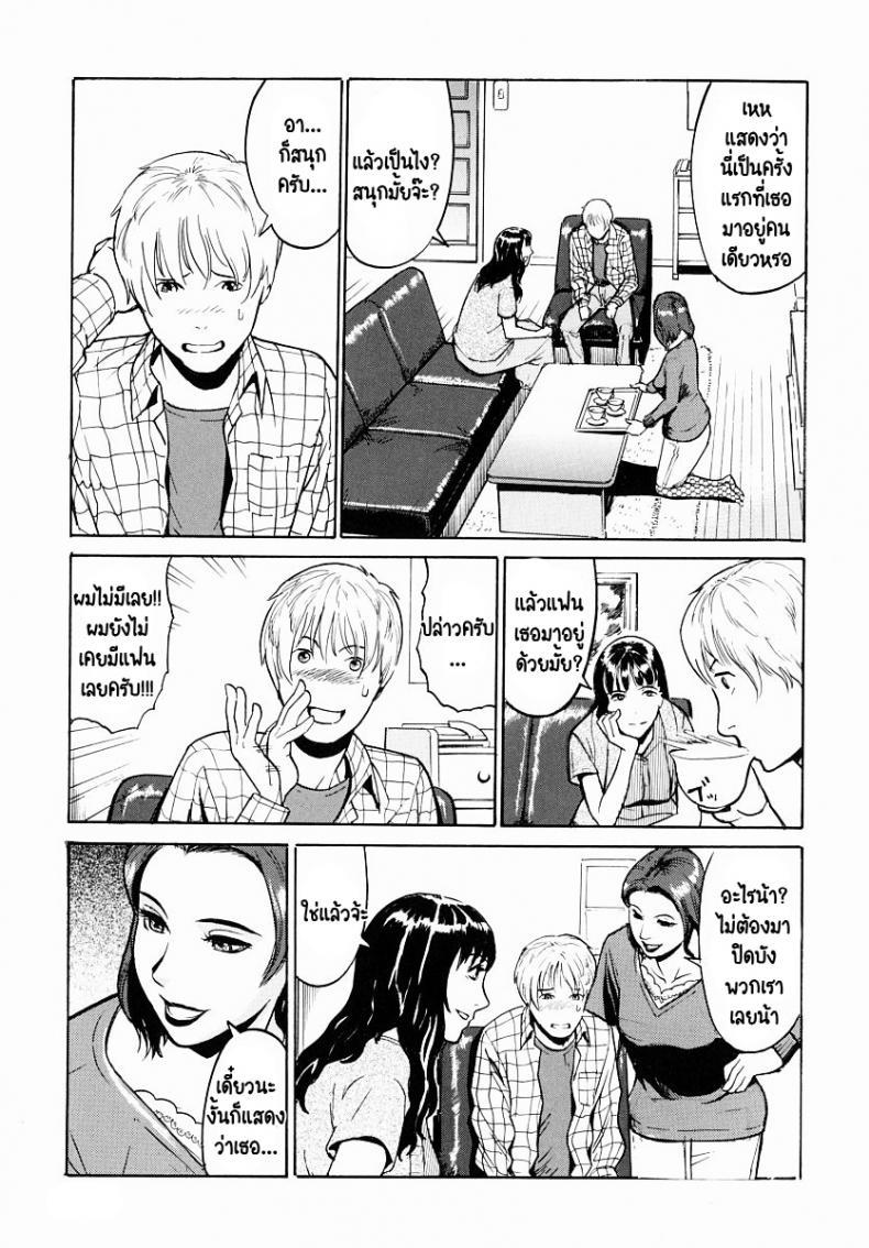 Doujin-Lc- อ่าน โดจิน มังฮวา เกาหลี ญี่ปุ่น จีน แปลไทย ต้องจ่ายค่าเช่าแล้วนี่หว่า! [Hayabusa jirou] No Autopay ตอนที่ 1 2 3 4 5 6 7 8 9 10 11 12 13 14 ฟรี ไม่มีโฆษณา อ่าน โดจิน Manhwa เกาหลี ญี่ปุ่น จีน เรามีครบ คัดมาให้เน้นๆ โดจิน 18+ รับประกันความฟินโดย  Doujin Lc