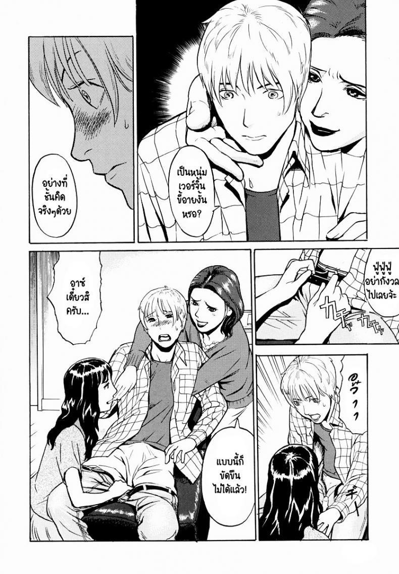 Doujin-Lc- อ่าน โดจิน มังฮวา เกาหลี ญี่ปุ่น จีน แปลไทย ต้องจ่ายค่าเช่าแล้วนี่หว่า! [Hayabusa jirou] No Autopay ตอนที่ 1 2 3 4 5 6 7 8 9 10 11 12 13 14 ฟรี ไม่มีโฆษณา อ่าน โดจิน Manhwa เกาหลี ญี่ปุ่น จีน เรามีครบ คัดมาให้เน้นๆ โดจิน 18+ รับประกันความฟินโดย  Doujin Lc