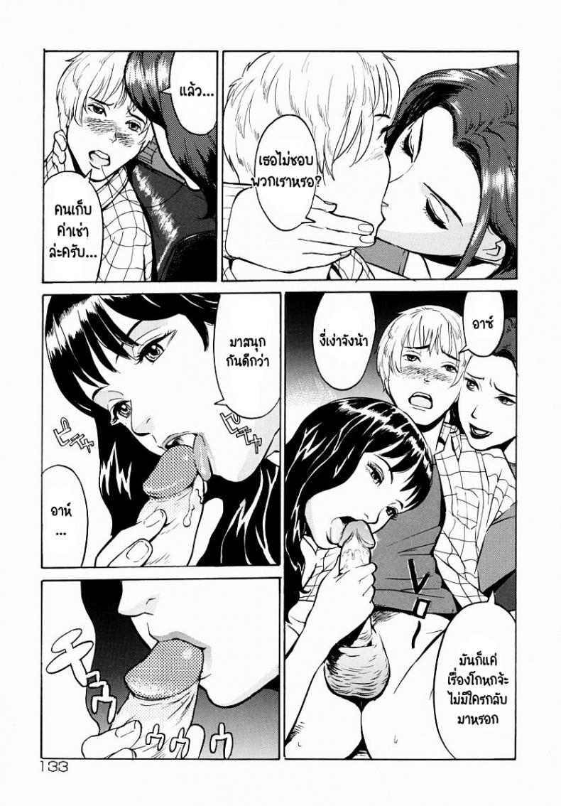 Doujin-Lc- อ่าน โดจิน มังฮวา เกาหลี ญี่ปุ่น จีน แปลไทย ต้องจ่ายค่าเช่าแล้วนี่หว่า! [Hayabusa jirou] No Autopay ตอนที่ 1 2 3 4 5 6 7 8 9 10 11 12 13 14 ฟรี ไม่มีโฆษณา อ่าน โดจิน Manhwa เกาหลี ญี่ปุ่น จีน เรามีครบ คัดมาให้เน้นๆ โดจิน 18+ รับประกันความฟินโดย  Doujin Lc