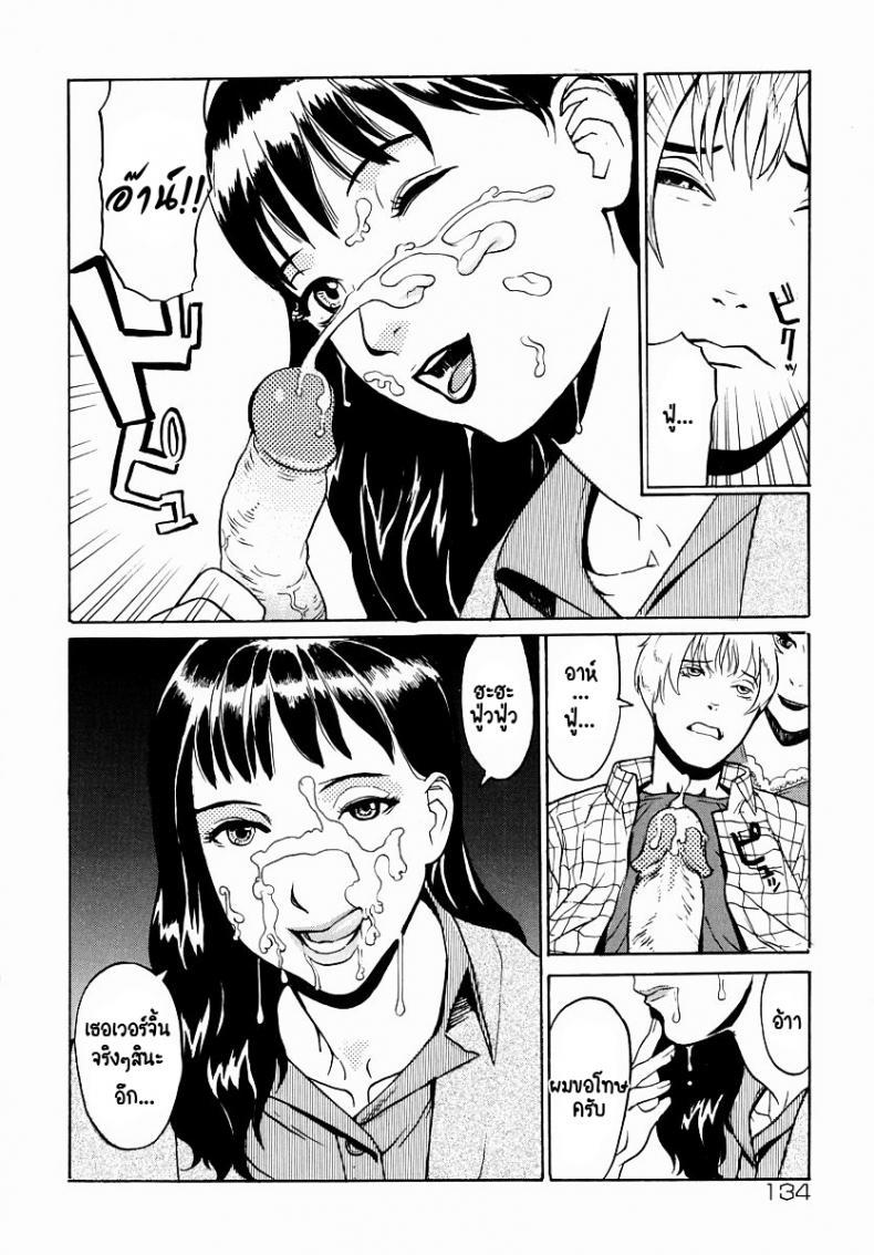 Doujin-Lc- อ่าน โดจิน มังฮวา เกาหลี ญี่ปุ่น จีน แปลไทย ต้องจ่ายค่าเช่าแล้วนี่หว่า! [Hayabusa jirou] No Autopay ตอนที่ 1 2 3 4 5 6 7 8 9 10 11 12 13 14 ฟรี ไม่มีโฆษณา อ่าน โดจิน Manhwa เกาหลี ญี่ปุ่น จีน เรามีครบ คัดมาให้เน้นๆ โดจิน 18+ รับประกันความฟินโดย  Doujin Lc