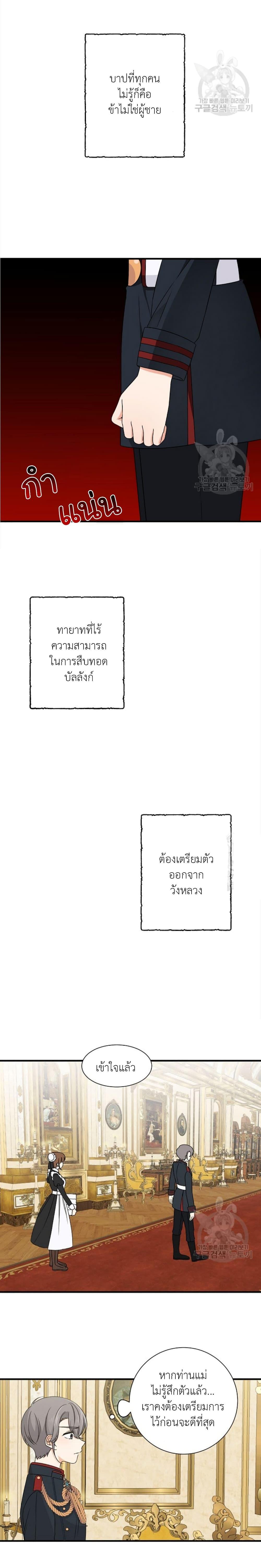Manga-lc-com อ่านมังงะ อ่านการ์ตูน ออนไลน์ ฟรี Raising a Dragon Prince ตอนที่ 1 2 3 4 5 6 7 8 9 10 11 12 13 14 ฟรี ไม่มีโฆษณา Manga-lc - อ่าน มังงะ อ่าน การ์ตูน ออนไลน์ อ่านมังงะ ฟรี