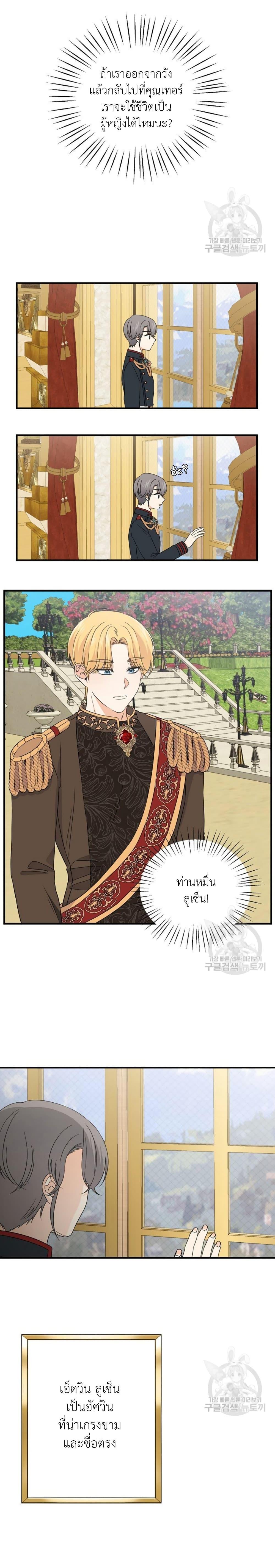 Manga-lc-com อ่านมังงะ อ่านการ์ตูน ออนไลน์ ฟรี Raising a Dragon Prince ตอนที่ 1 2 3 4 5 6 7 8 9 10 11 12 13 14 ฟรี ไม่มีโฆษณา Manga-lc - อ่าน มังงะ อ่าน การ์ตูน ออนไลน์ อ่านมังงะ ฟรี