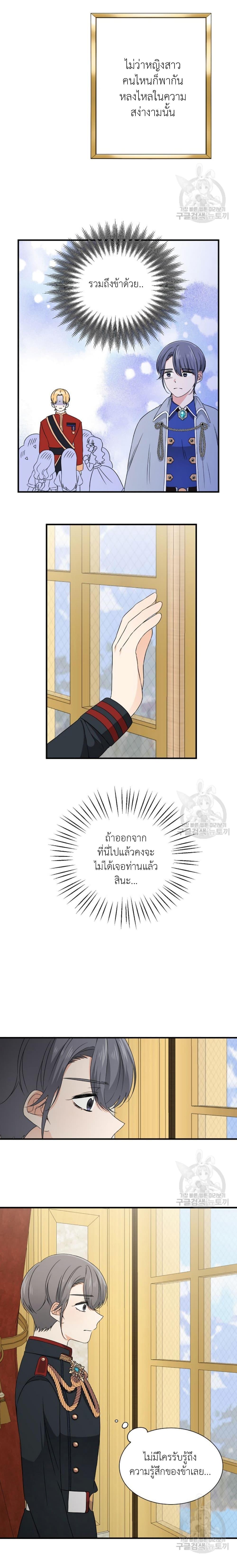 Manga-lc-com อ่านมังงะ อ่านการ์ตูน ออนไลน์ ฟรี Raising a Dragon Prince ตอนที่ 1 2 3 4 5 6 7 8 9 10 11 12 13 14 ฟรี ไม่มีโฆษณา Manga-lc - อ่าน มังงะ อ่าน การ์ตูน ออนไลน์ อ่านมังงะ ฟรี
