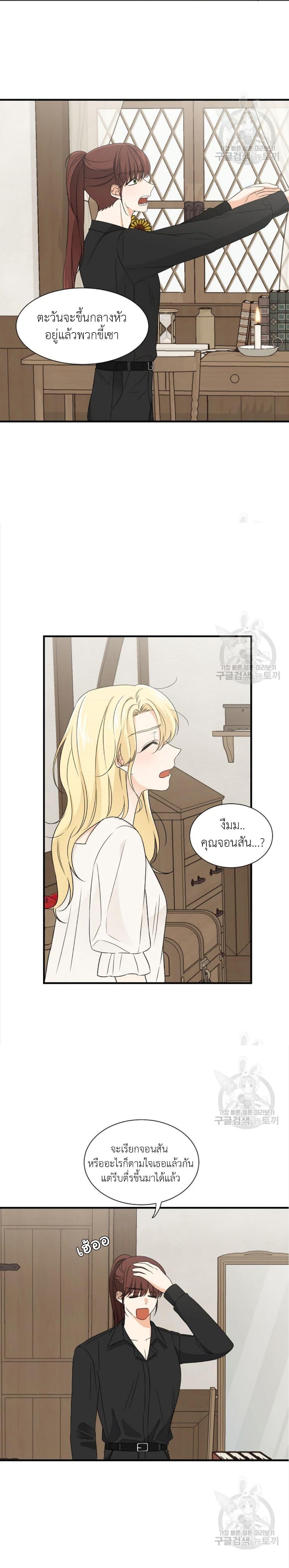 Manga-lc-com อ่านมังงะ อ่านการ์ตูน ออนไลน์ ฟรี Raising a Dragon Prince ตอนที่ 1 2 3 4 5 6 7 8 9 10 11 12 13 14 ฟรี ไม่มีโฆษณา Manga-lc - อ่าน มังงะ อ่าน การ์ตูน ออนไลน์ อ่านมังงะ ฟรี