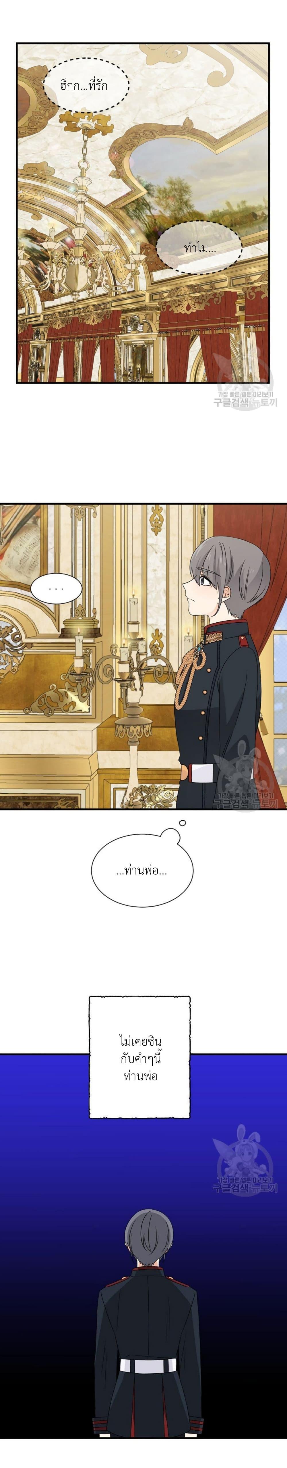 Manga-lc-com อ่านมังงะ อ่านการ์ตูน ออนไลน์ ฟรี Raising a Dragon Prince ตอนที่ 1 2 3 4 5 6 7 8 9 10 11 12 13 14 ฟรี ไม่มีโฆษณา Manga-lc - อ่าน มังงะ อ่าน การ์ตูน ออนไลน์ อ่านมังงะ ฟรี