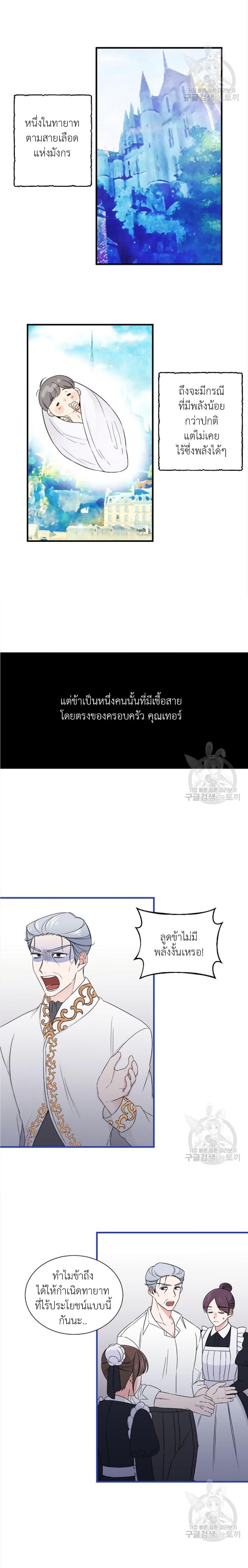 Manga-lc-com อ่านมังงะ อ่านการ์ตูน ออนไลน์ ฟรี Raising a Dragon Prince ตอนที่ 1 2 3 4 5 6 7 8 9 10 11 12 13 14 ฟรี ไม่มีโฆษณา Manga-lc - อ่าน มังงะ อ่าน การ์ตูน ออนไลน์ อ่านมังงะ ฟรี