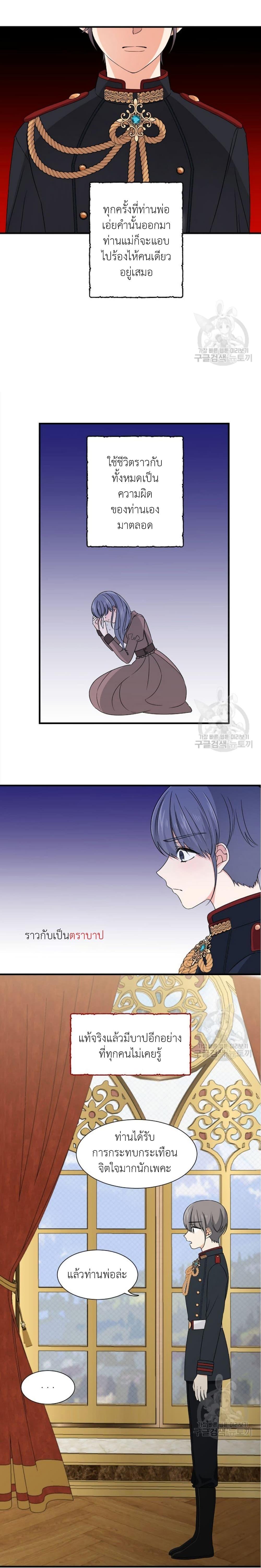 Manga-lc-com อ่านมังงะ อ่านการ์ตูน ออนไลน์ ฟรี Raising a Dragon Prince ตอนที่ 1 2 3 4 5 6 7 8 9 10 11 12 13 14 ฟรี ไม่มีโฆษณา Manga-lc - อ่าน มังงะ อ่าน การ์ตูน ออนไลน์ อ่านมังงะ ฟรี