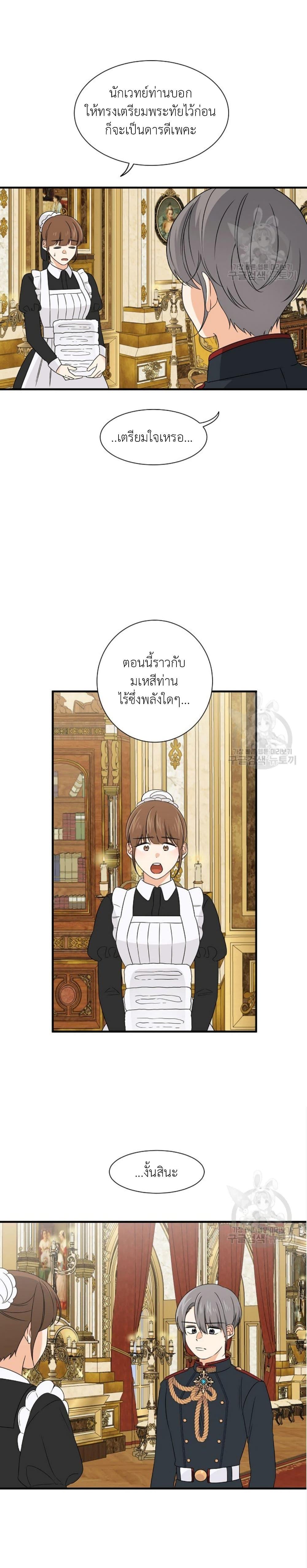 Manga-lc-com อ่านมังงะ อ่านการ์ตูน ออนไลน์ ฟรี Raising a Dragon Prince ตอนที่ 1 2 3 4 5 6 7 8 9 10 11 12 13 14 ฟรี ไม่มีโฆษณา Manga-lc - อ่าน มังงะ อ่าน การ์ตูน ออนไลน์ อ่านมังงะ ฟรี