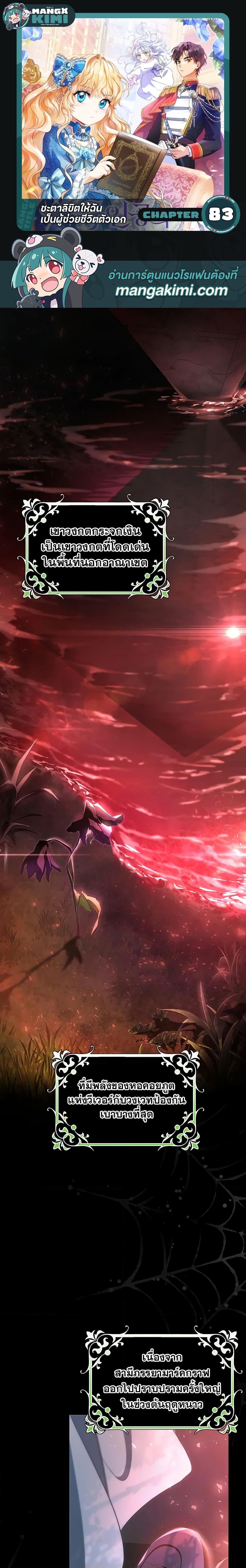 Manga-lc-com อ่านมังงะ อ่านการ์ตูน ออนไลน์ ฟรี The Hero’s Savior ตอนที่ 1 2 3 4 5 6 7 8 9 10 11 12 13 14 ฟรี ไม่มีโฆษณา Manga-lc - อ่าน มังงะ อ่าน การ์ตูน ออนไลน์ อ่านมังงะ ฟรี