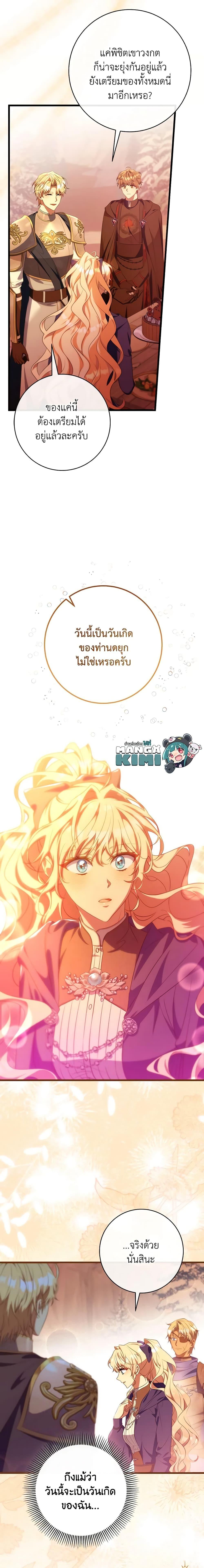 Manga-lc-com อ่านมังงะ อ่านการ์ตูน ออนไลน์ ฟรี The Hero’s Savior ตอนที่ 1 2 3 4 5 6 7 8 9 10 11 12 13 14 ฟรี ไม่มีโฆษณา Manga-lc - อ่าน มังงะ อ่าน การ์ตูน ออนไลน์ อ่านมังงะ ฟรี