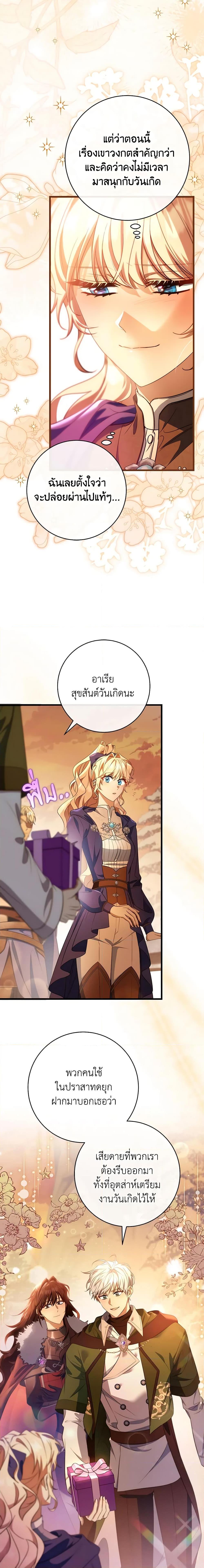 Manga-lc-com อ่านมังงะ อ่านการ์ตูน ออนไลน์ ฟรี The Hero’s Savior ตอนที่ 1 2 3 4 5 6 7 8 9 10 11 12 13 14 ฟรี ไม่มีโฆษณา Manga-lc - อ่าน มังงะ อ่าน การ์ตูน ออนไลน์ อ่านมังงะ ฟรี