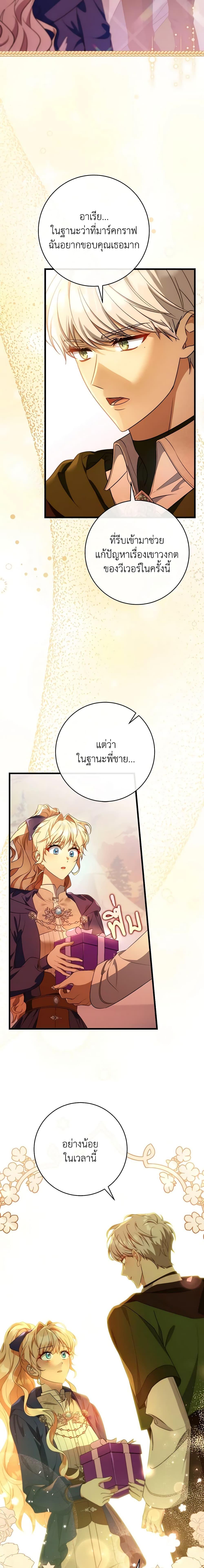Manga-lc-com อ่านมังงะ อ่านการ์ตูน ออนไลน์ ฟรี The Hero’s Savior ตอนที่ 1 2 3 4 5 6 7 8 9 10 11 12 13 14 ฟรี ไม่มีโฆษณา Manga-lc - อ่าน มังงะ อ่าน การ์ตูน ออนไลน์ อ่านมังงะ ฟรี