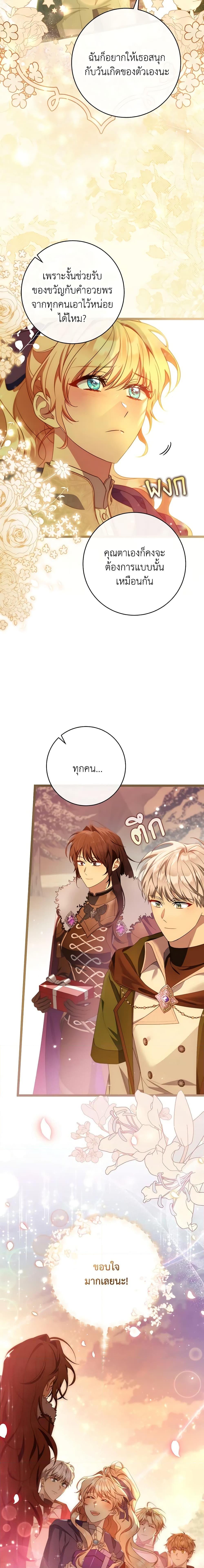 Manga-lc-com อ่านมังงะ อ่านการ์ตูน ออนไลน์ ฟรี The Hero’s Savior ตอนที่ 1 2 3 4 5 6 7 8 9 10 11 12 13 14 ฟรี ไม่มีโฆษณา Manga-lc - อ่าน มังงะ อ่าน การ์ตูน ออนไลน์ อ่านมังงะ ฟรี