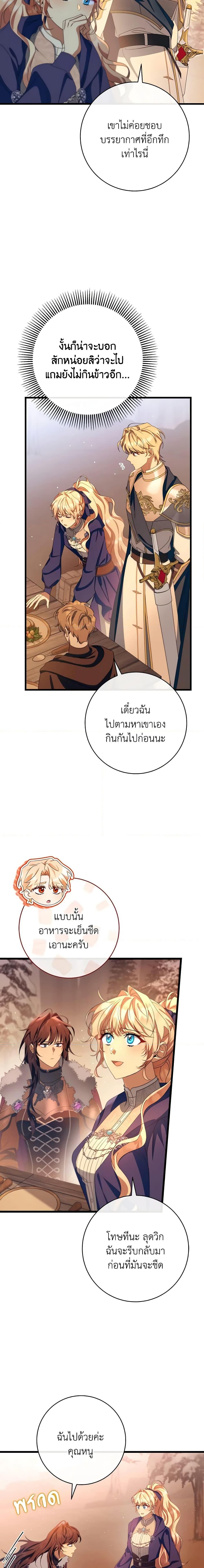 Manga-lc-com อ่านมังงะ อ่านการ์ตูน ออนไลน์ ฟรี The Hero’s Savior ตอนที่ 1 2 3 4 5 6 7 8 9 10 11 12 13 14 ฟรี ไม่มีโฆษณา Manga-lc - อ่าน มังงะ อ่าน การ์ตูน ออนไลน์ อ่านมังงะ ฟรี
