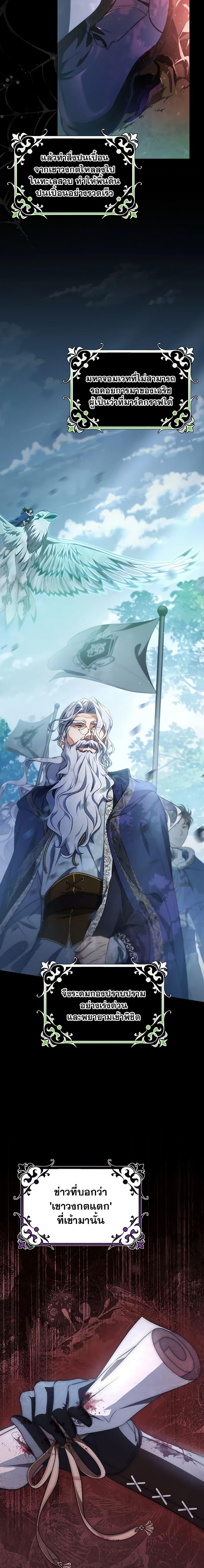 Manga-lc-com อ่านมังงะ อ่านการ์ตูน ออนไลน์ ฟรี The Hero’s Savior ตอนที่ 1 2 3 4 5 6 7 8 9 10 11 12 13 14 ฟรี ไม่มีโฆษณา Manga-lc - อ่าน มังงะ อ่าน การ์ตูน ออนไลน์ อ่านมังงะ ฟรี