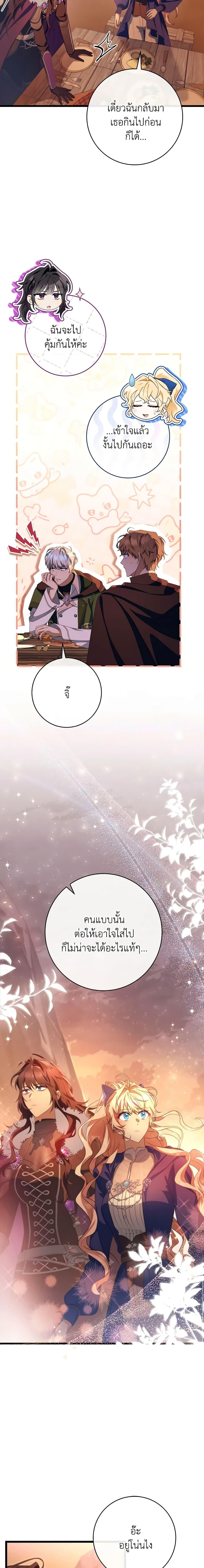 Manga-lc-com อ่านมังงะ อ่านการ์ตูน ออนไลน์ ฟรี The Hero’s Savior ตอนที่ 1 2 3 4 5 6 7 8 9 10 11 12 13 14 ฟรี ไม่มีโฆษณา Manga-lc - อ่าน มังงะ อ่าน การ์ตูน ออนไลน์ อ่านมังงะ ฟรี