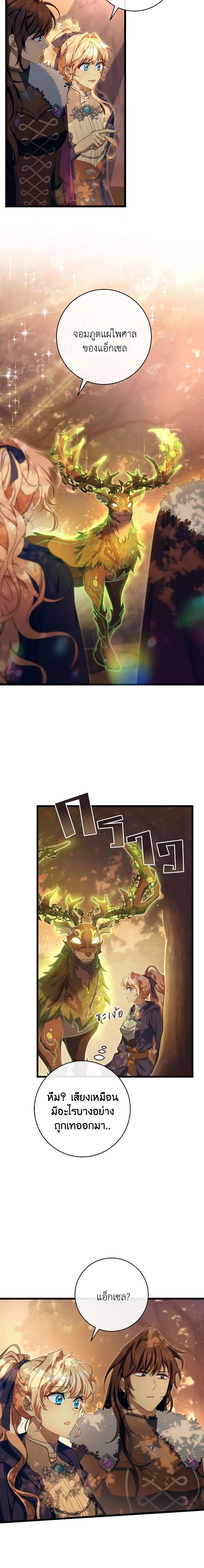 Manga-lc-com อ่านมังงะ อ่านการ์ตูน ออนไลน์ ฟรี The Hero’s Savior ตอนที่ 1 2 3 4 5 6 7 8 9 10 11 12 13 14 ฟรี ไม่มีโฆษณา Manga-lc - อ่าน มังงะ อ่าน การ์ตูน ออนไลน์ อ่านมังงะ ฟรี