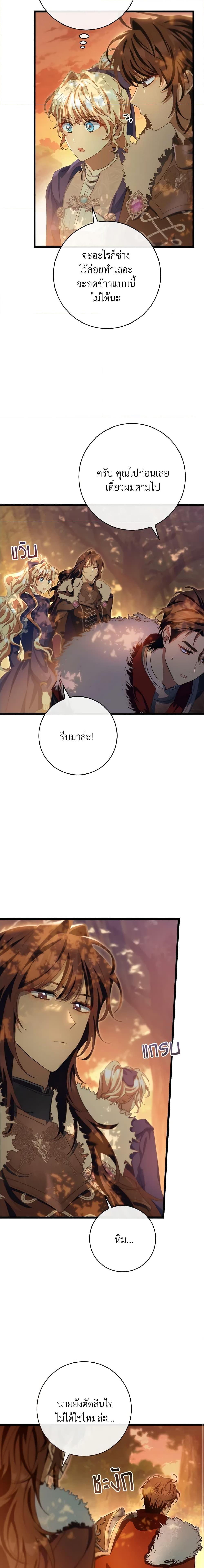 Manga-lc-com อ่านมังงะ อ่านการ์ตูน ออนไลน์ ฟรี The Hero’s Savior ตอนที่ 1 2 3 4 5 6 7 8 9 10 11 12 13 14 ฟรี ไม่มีโฆษณา Manga-lc - อ่าน มังงะ อ่าน การ์ตูน ออนไลน์ อ่านมังงะ ฟรี