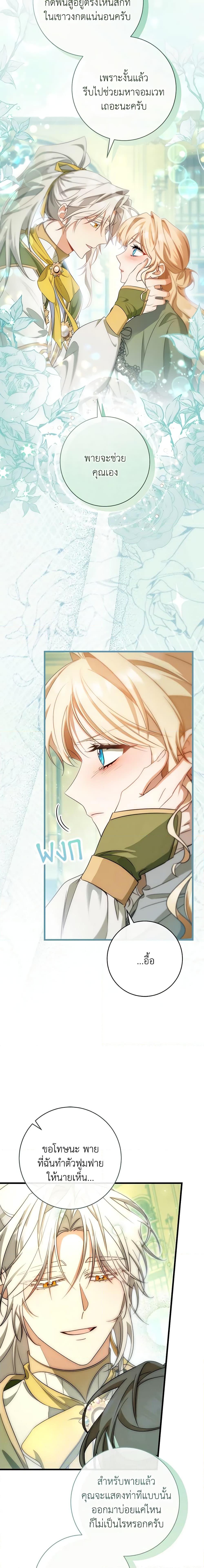 Manga-lc-com อ่านมังงะ อ่านการ์ตูน ออนไลน์ ฟรี The Hero’s Savior ตอนที่ 1 2 3 4 5 6 7 8 9 10 11 12 13 14 ฟรี ไม่มีโฆษณา Manga-lc - อ่าน มังงะ อ่าน การ์ตูน ออนไลน์ อ่านมังงะ ฟรี