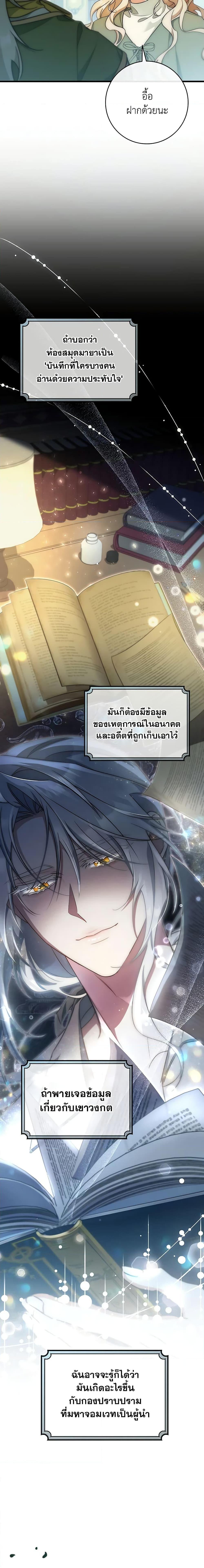 Manga-lc-com อ่านมังงะ อ่านการ์ตูน ออนไลน์ ฟรี The Hero’s Savior ตอนที่ 1 2 3 4 5 6 7 8 9 10 11 12 13 14 ฟรี ไม่มีโฆษณา Manga-lc - อ่าน มังงะ อ่าน การ์ตูน ออนไลน์ อ่านมังงะ ฟรี