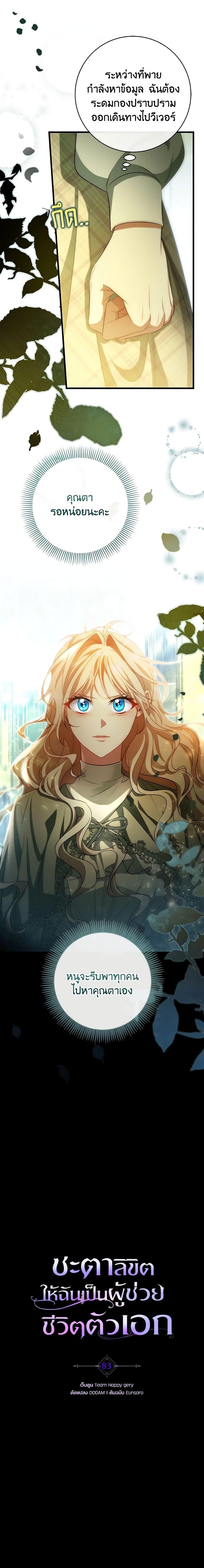 Manga-lc-com อ่านมังงะ อ่านการ์ตูน ออนไลน์ ฟรี The Hero’s Savior ตอนที่ 1 2 3 4 5 6 7 8 9 10 11 12 13 14 ฟรี ไม่มีโฆษณา Manga-lc - อ่าน มังงะ อ่าน การ์ตูน ออนไลน์ อ่านมังงะ ฟรี